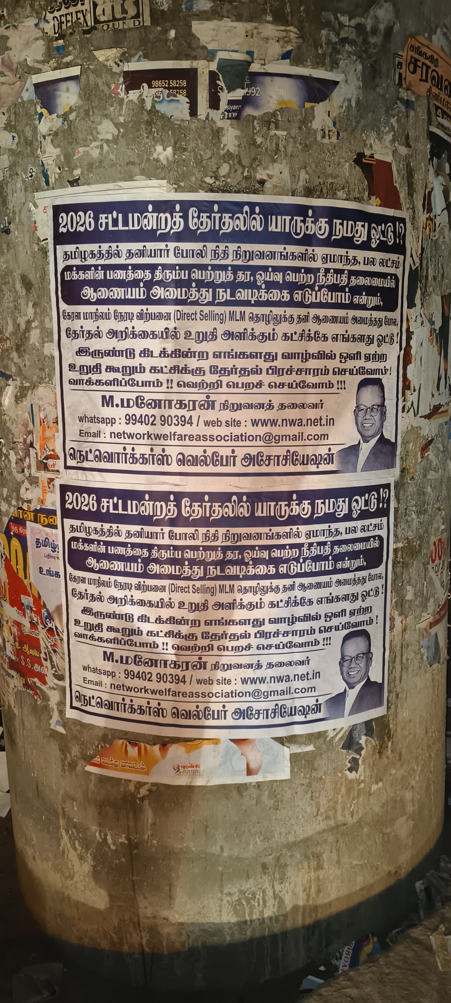 Press Release